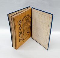 日本舞踊　第7巻第1～12号　第9巻第1～3・6号　16冊