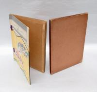 踊寿がた　 第5巻