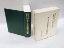 インド学諸思想とその周延　 佛教文化学会十周年北條賢三博士古稀記念論文集