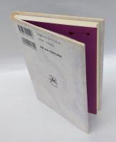 孤高の学匠會津八一