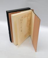 鳩 : 教育者会津八一の人間像