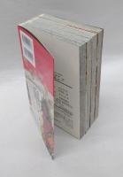 キガタガキタ！　全4巻揃