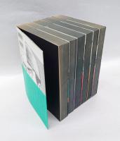 神聖喜劇 全6巻揃　