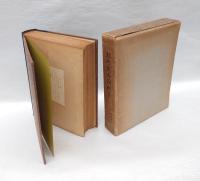 松竹関西演劇誌 付明治時代興行記録