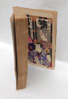 歌舞伎新報　1140-1159号合本