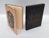 鳩 　教育者会津八一の人間像