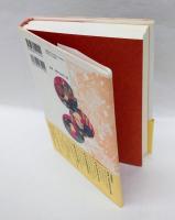 歌舞伎の幕末・明治　 小芝居の時代