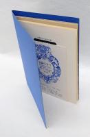 雀羅帖　雀羅の夕べ記念出版