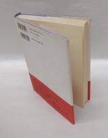 天皇制仏教批判