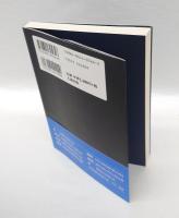 日本仏教文化史