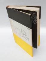 黒人→白人→黄色人