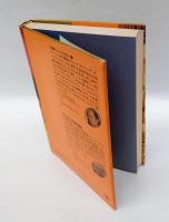 魅惑のウィンナ・オペレッタ