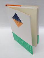 福田蓼汀の世界　　昭和俳句文学アルバム 26