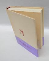 芸術とは無慚なもの   評伝・鶴岡政男