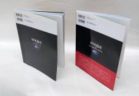 ぜんぶわかる 世界遺産　 上下巻揃