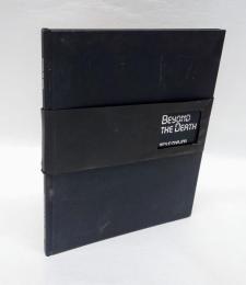 宮島達男beyond the death展「死の三部作」