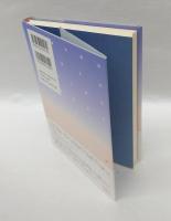 どれがほんと?　 万太郎俳句の虚と実