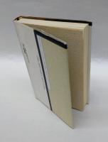 和訳　般若心経