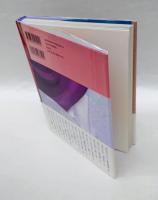 「源氏物語」の色辞典