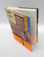 源氏物語必携事典