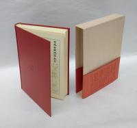 沙石集　日本古典文学大系85