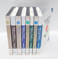 ケセン語訳新約聖書 全4巻揃 CD付　