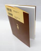 延命十句観音経講話