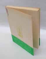 板本尊偽作論 　日蓮正宗と創価学会の実態