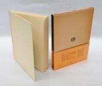 現代語訳　天台小止観