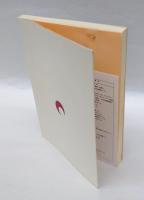 昭和初期「事件」の主役たち