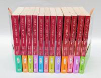 完訳フロイス日本史 全12巻揃　中公文庫