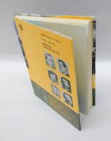 アメリカ・サンジカリズムの群像 　作業服を着た素人革命家たち