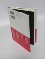 小説 三島由紀夫事件