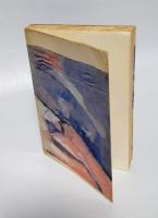 蒼氷　　ロマン・ブックス