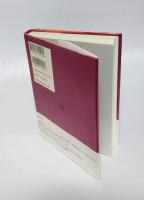 極説・三島由紀夫 　切腹とフラメンコ