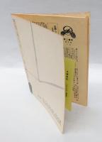 コスモス　　創刊号