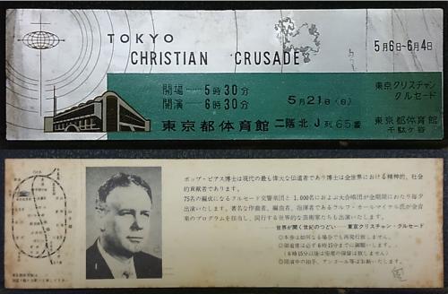 舊新約聖書 / 古本、中古本、古書籍の通販は「日本の古本屋 舊新約聖書 / 古本、中古本、古書籍の通販は「日本の古本屋