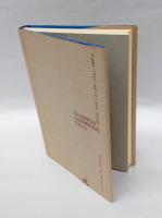 書庫のキャレル 　文学者と図書館