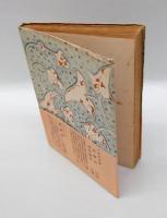 新しき俘虜と古き俘虜