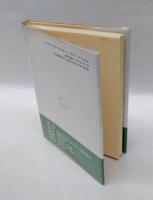 仏教とプラグマティズム