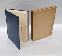 聖徳太子の信仰思想と日本文化創業