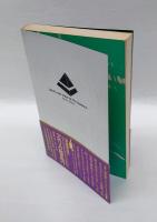 サイ科学の全貌