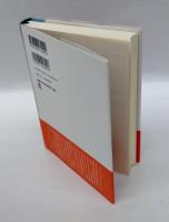 天台小止観 　 仏教の瞑想法