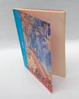 神道の宇宙 　魂のコスモグラムに遊星的郷愁を求めて