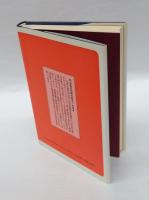 刑法の七不思議