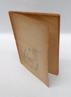 イランと支那文化　 東亜研究講座 第107輯