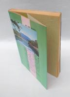 木花咲耶媛の復活