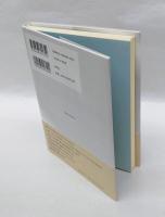 創世神の想いを人類に初めて降ろします