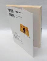 北杜夫 マンボウ文学読本