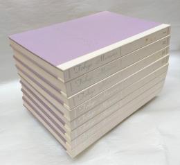 村野藤吾建築図面集 全8巻揃　モダニズムへの展開/仮象の世界/地域と建築・宇部/公共の美/祈りの造形/ホテル/数寄とモダニズム/艤装の美